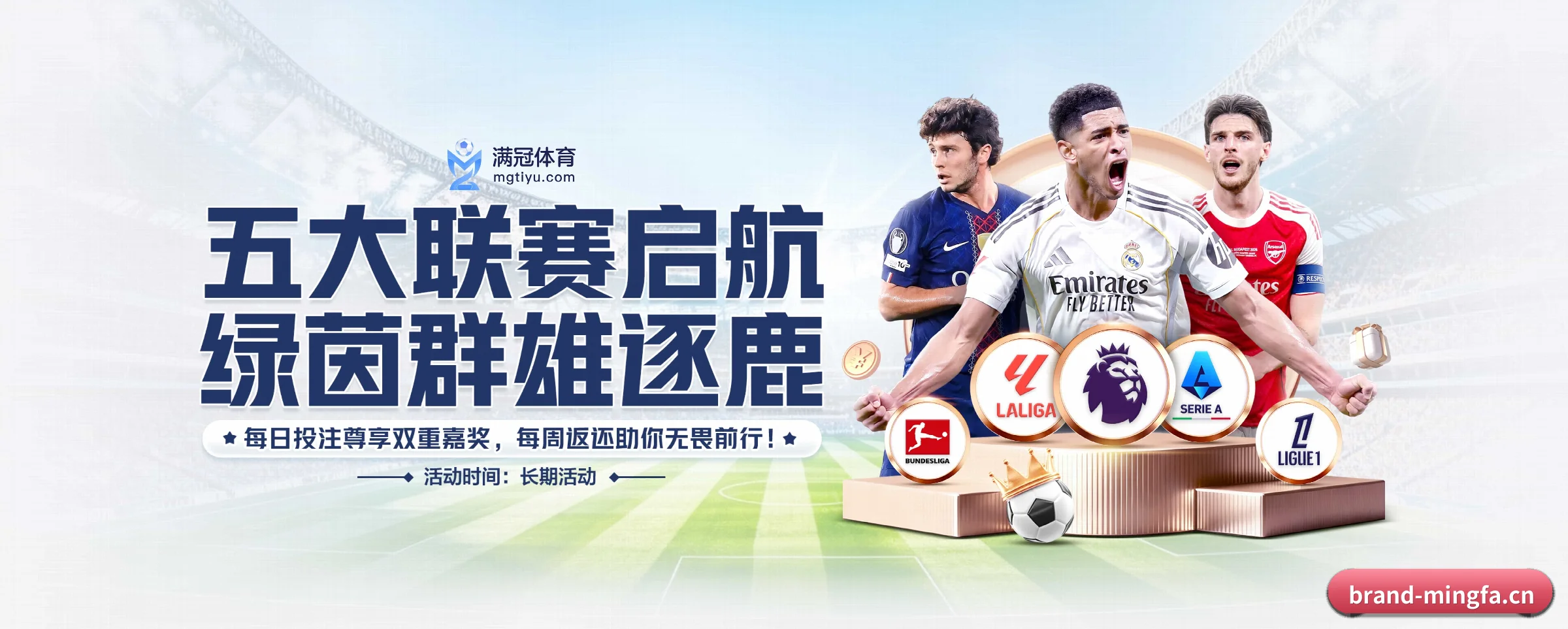 五大服务专区严密划分,信息结构一目了然