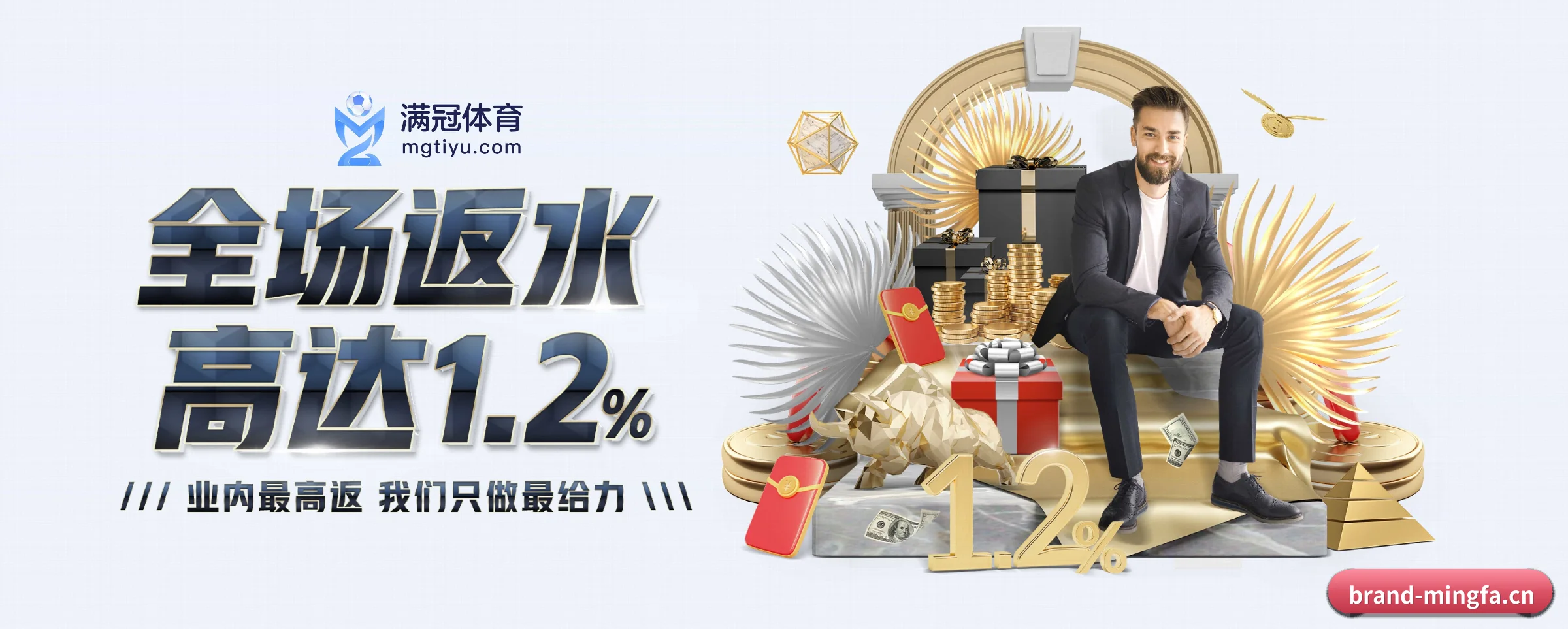 快速发展